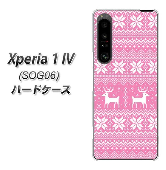 Xperia 1 IV SOG06 au 高画質仕上げ 背面印刷 ハードケース【544 シンプル絵ピンク】