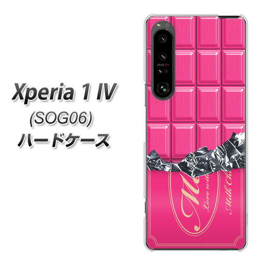 Xperia 1 IV SOG06 au 高画質仕上げ 背面印刷 ハードケース【555 板チョコ?ストロベリー】
