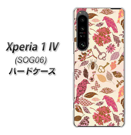 Xperia 1 IV SOG06 au 高画質仕上げ 背面印刷 ハードケース【640 おしゃれな小鳥】
