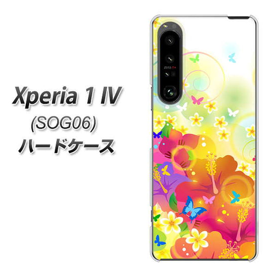 Xperia 1 IV SOG06 au 高画質仕上げ 背面印刷 ハードケース【647 ハイビスカスと蝶】