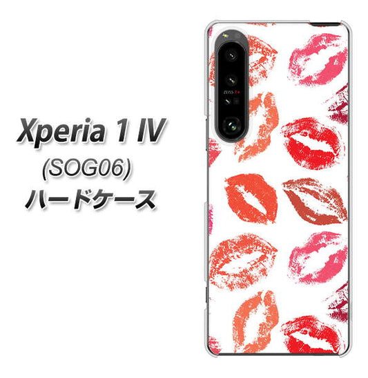 Xperia 1 IV SOG06 au 高画質仕上げ 背面印刷 ハードケース【734 キスkissキス】