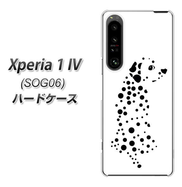 Xperia 1 IV SOG06 au 高画質仕上げ 背面印刷 ハードケース【1038 振り向くダルメシアン（WH）】