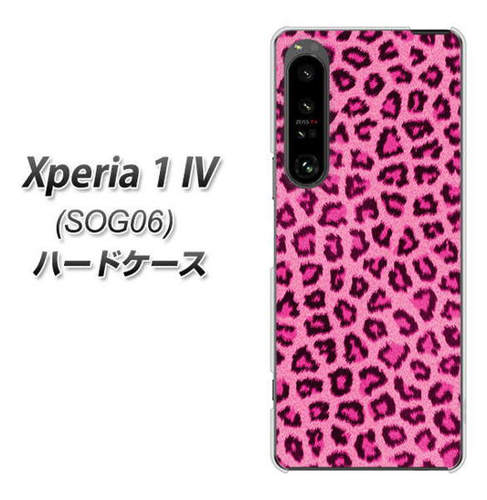 Xperia 1 IV SOG06 au 高画質仕上げ 背面印刷 ハードケース【1066 ヒョウ柄ベーシックSピンク】