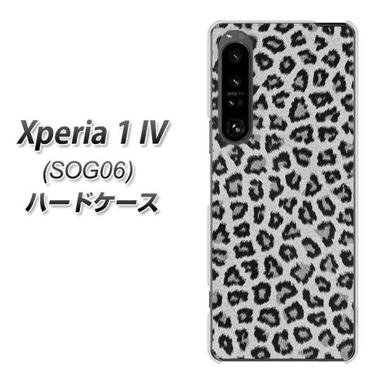 Xperia 1 IV SOG06 au 高画質仕上げ 背面印刷 ハードケース【1068 ヒョウ柄ベーシックSグレー】