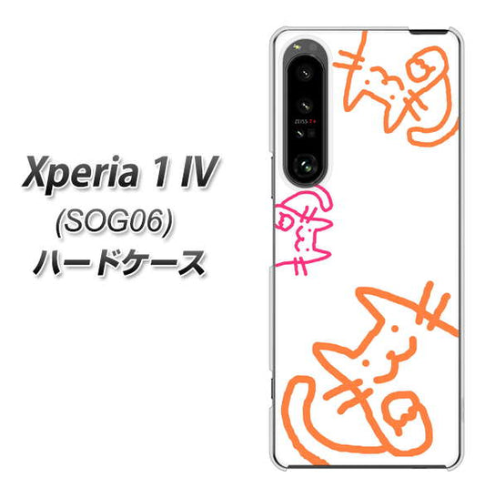 Xperia 1 IV SOG06 au 高画質仕上げ 背面印刷 ハードケース【1098 手まねきする3匹のネコ】