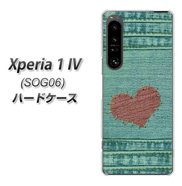 Xperia 1 IV SOG06 au 高画質仕上げ 背面印刷 ハードケース【1142 デニムとハート】