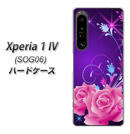 Xperia 1 IV SOG06 au 高画質仕上げ 背面印刷 ハードケース【1177 紫色の夜】
