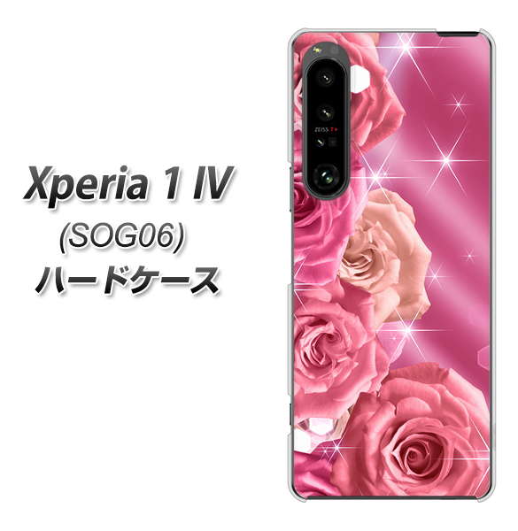 Xperia 1 IV SOG06 au 高画質仕上げ 背面印刷 ハードケース【1182 ピンクの薔薇に誘われて】