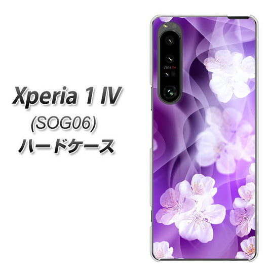 Xperia 1 IV SOG06 au 高画質仕上げ 背面印刷 ハードケース【1211 桜とパープルの風】