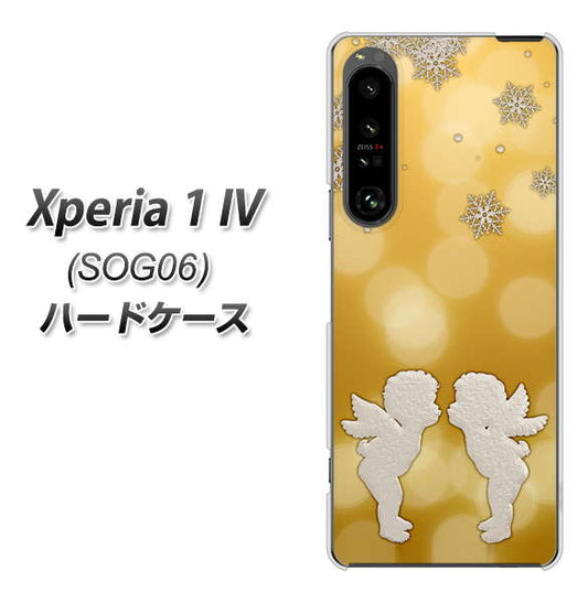 Xperia 1 IV SOG06 au 高画質仕上げ 背面印刷 ハードケース【1247 エンジェルkiss（S）】