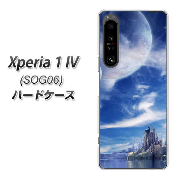 Xperia 1 IV SOG06 au 高画質仕上げ 背面印刷 ハードケース【1270 広がる宇宙】