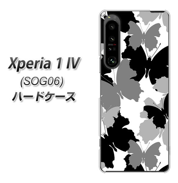 Xperia 1 IV SOG06 au 高画質仕上げ 背面印刷 ハードケース【1336 夜の蝶】