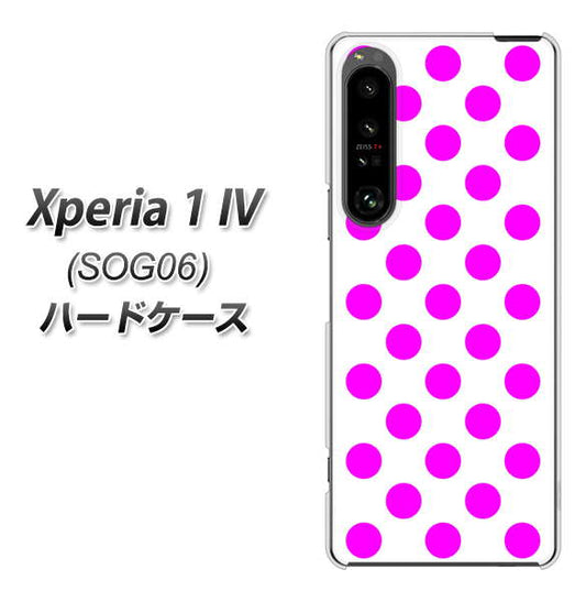 Xperia 1 IV SOG06 au 高画質仕上げ 背面印刷 ハードケース【1351 シンプルビッグ紫白】