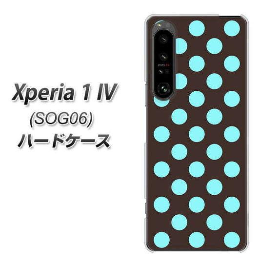 Xperia 1 IV SOG06 au 高画質仕上げ 背面印刷 ハードケース【1352 シンプルビッグ水色茶】