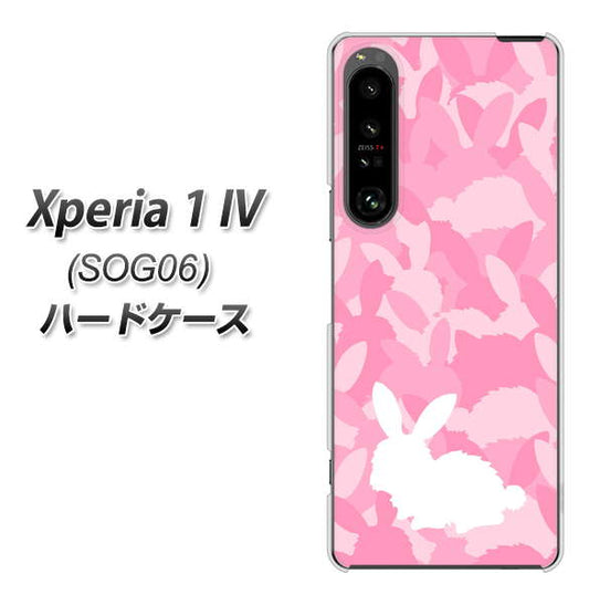 Xperia 1 IV SOG06 au 高画質仕上げ 背面印刷 ハードケース【AG804 うさぎ迷彩風（ピンク）】