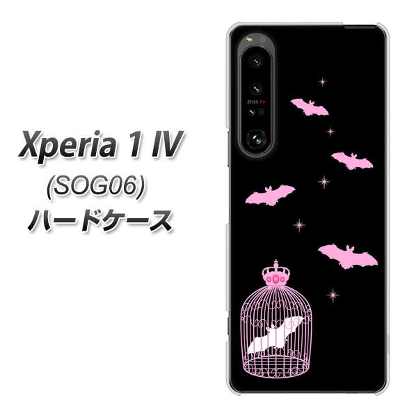 Xperia 1 IV SOG06 au 高画質仕上げ 背面印刷 ハードケース【AG809 こうもりの王冠鳥かご（黒×ピンク）】