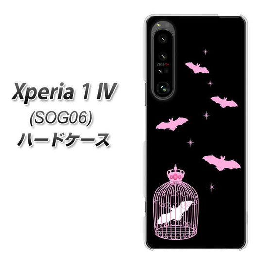 Xperia 1 IV SOG06 au 高画質仕上げ 背面印刷 ハードケース【AG809 こうもりの王冠鳥かご（黒×ピンク）】