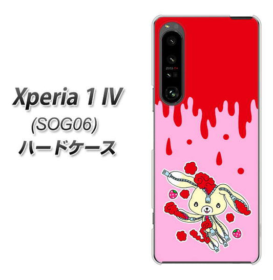 Xperia 1 IV SOG06 au 高画質仕上げ 背面印刷 ハードケース【AG813 ジッパーうさぎのジッピョン（ピンク×赤）】