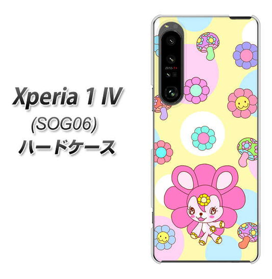 Xperia 1 IV SOG06 au 高画質仕上げ 背面印刷 ハードケース【AG824 フラワーうさぎのフラッピョン（黄色）】