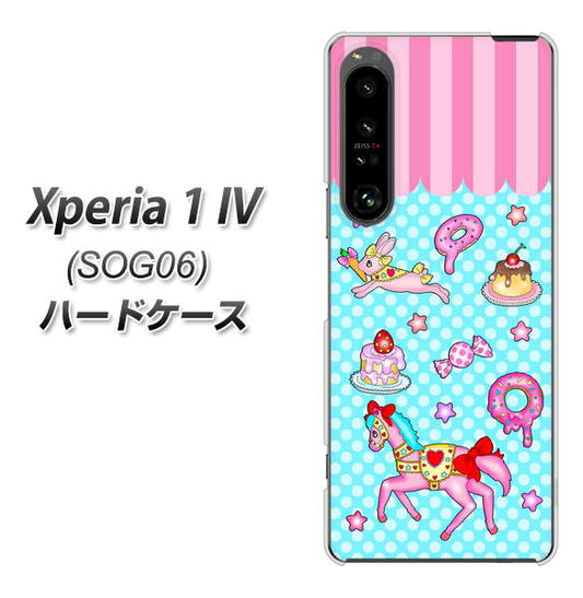 Xperia 1 IV SOG06 au 高画質仕上げ 背面印刷 ハードケース【AG828 メリーゴーランド（水色）】