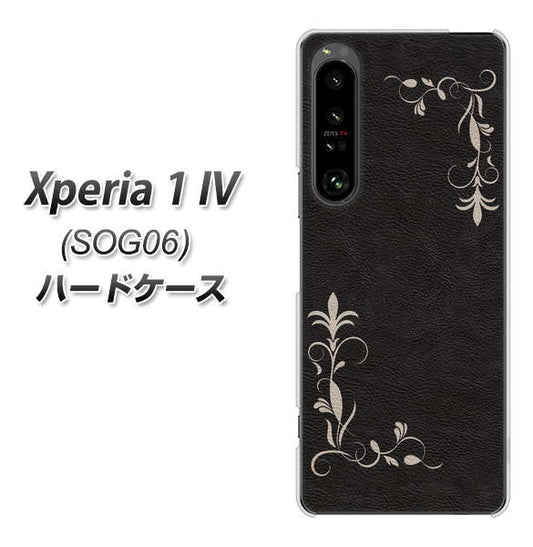 Xperia 1 IV SOG06 au 高画質仕上げ 背面印刷 ハードケース【EK825 レザー風グラスフレーム】