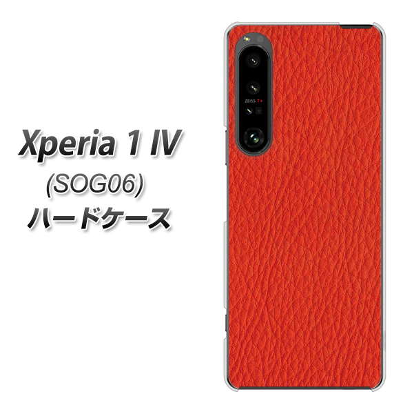 Xperia 1 IV SOG06 au 高画質仕上げ 背面印刷 ハードケース【EK852 レザー風レッド】