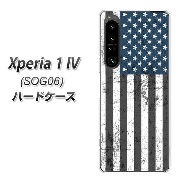 Xperia 1 IV SOG06 au 高画質仕上げ 背面印刷 ハードケース【EK864 アメリカンフラッグビンテージ】
