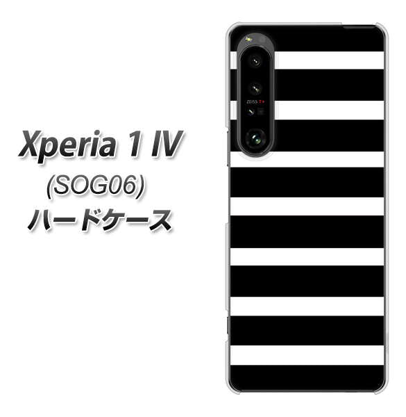Xperia 1 IV SOG06 au 高画質仕上げ 背面印刷 ハードケース【EK879 ボーダーブラック（L）】