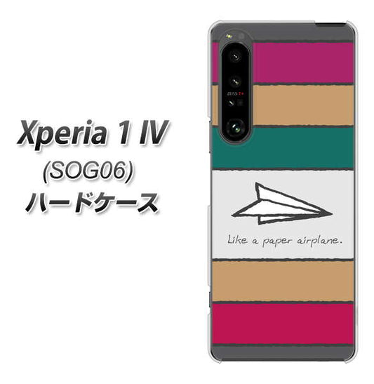 Xperia 1 IV SOG06 au 高画質仕上げ 背面印刷 ハードケース【IA809 かみひこうき】