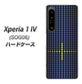 Xperia 1 IV SOG06 au 高画質仕上げ 背面印刷 ハードケース【IB907 グラデーションドット】