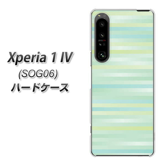 Xperia 1 IV SOG06 au 高画質仕上げ 背面印刷 ハードケース【IB908 グラデーションボーダー_グリーン】