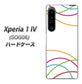 Xperia 1 IV SOG06 au 高画質仕上げ 背面印刷 ハードケース【IB912 重なり合う曲線】