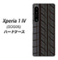 Xperia 1 IV SOG06 au 高画質仕上げ 背面印刷 ハードケース【IB931 タイヤ】
