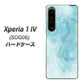 Xperia 1 IV SOG06 au 高画質仕上げ 背面印刷 ハードケース【KM868 大理石BL】