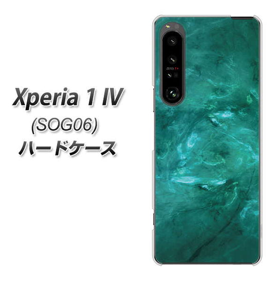 Xperia 1 IV SOG06 au 高画質仕上げ 背面印刷 ハードケース【KM869 大理石GR】