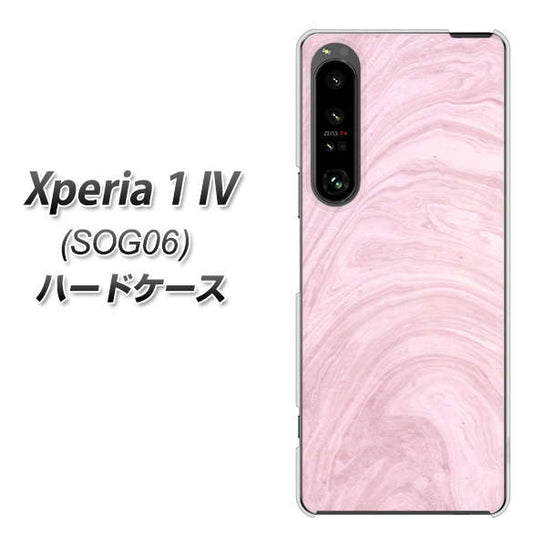 Xperia 1 IV SOG06 au 高画質仕上げ 背面印刷 ハードケース【KM873 大理石ラベンダー】