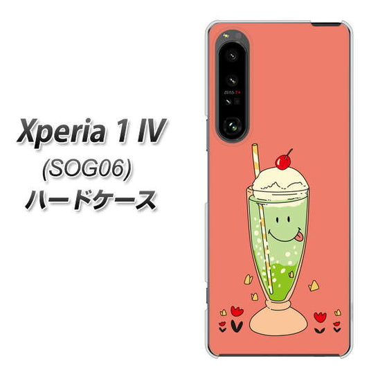 Xperia 1 IV SOG06 au 高画質仕上げ 背面印刷 ハードケース【MA900 クリームソーダ】
