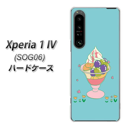 Xperia 1 IV SOG06 au 高画質仕上げ 背面印刷 ハードケース【MA905 マスカットパフェ】