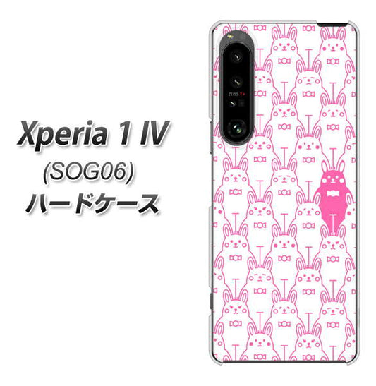 Xperia 1 IV SOG06 au 高画質仕上げ 背面印刷 ハードケース【MA914 パターン ウサギ】