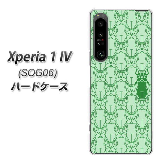 Xperia 1 IV SOG06 au 高画質仕上げ 背面印刷 ハードケース【MA916 パターン ドッグ】