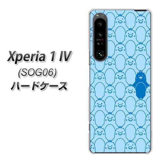 Xperia 1 IV SOG06 au 高画質仕上げ 背面印刷 ハードケース【MA917 パターン ペンギン】