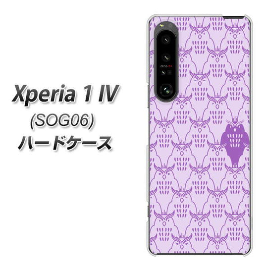 Xperia 1 IV SOG06 au 高画質仕上げ 背面印刷 ハードケース【MA918 パターン ミミズク】