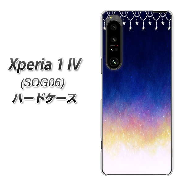 Xperia 1 IV SOG06 au 高画質仕上げ 背面印刷 ハードケース【MI803 冬の夜空】