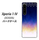 Xperia 1 IV SOG06 au 高画質仕上げ 背面印刷 ハードケース【MI803 冬の夜空】