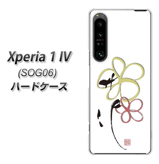 Xperia 1 IV SOG06 au 高画質仕上げ 背面印刷 ハードケース【OE800 flower】
