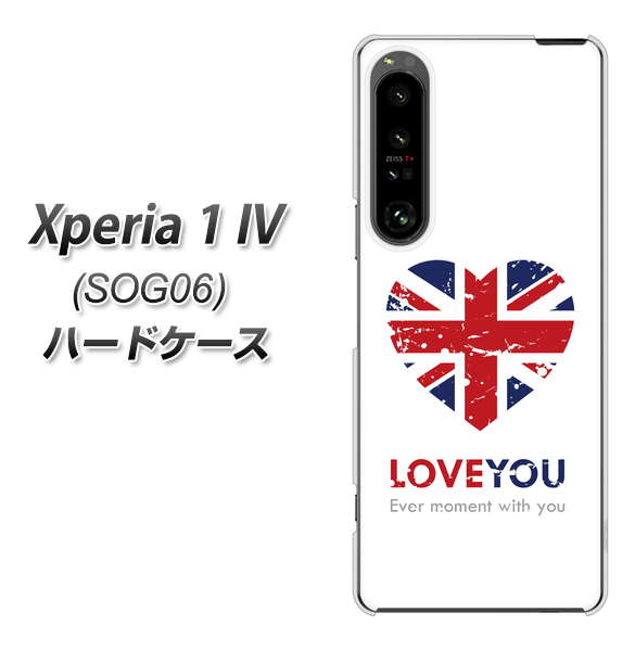 Xperia 1 IV SOG06 au 高画質仕上げ 背面印刷 ハードケース【SC803 ユニオンジャック ハートビンテージ】