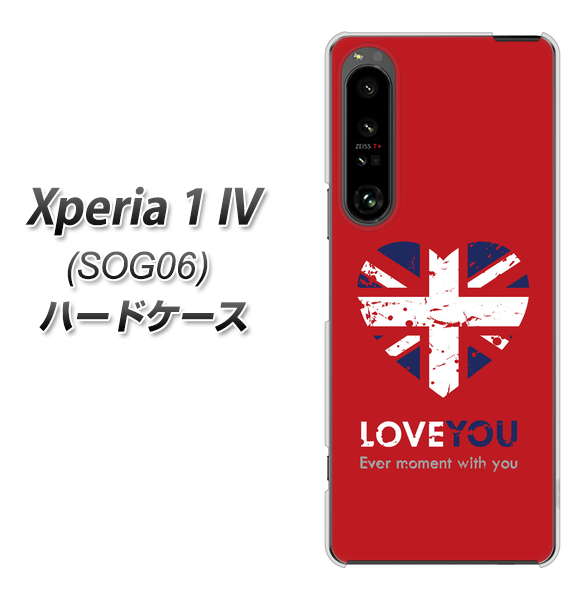 Xperia 1 IV SOG06 au 高画質仕上げ 背面印刷 ハードケース【SC804 ユニオンジャック ハートビンテージレッド】