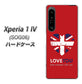 Xperia 1 IV SOG06 au 高画質仕上げ 背面印刷 ハードケース【SC804 ユニオンジャック ハートビンテージレッド】