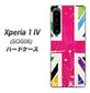 Xperia 1 IV SOG06 au 高画質仕上げ 背面印刷 ハードケース【SC806 ユニオンジャック ピンクビンテージ】