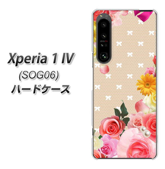 Xperia 1 IV SOG06 au 高画質仕上げ 背面印刷 ハードケース【SC825 ロリータレース】
